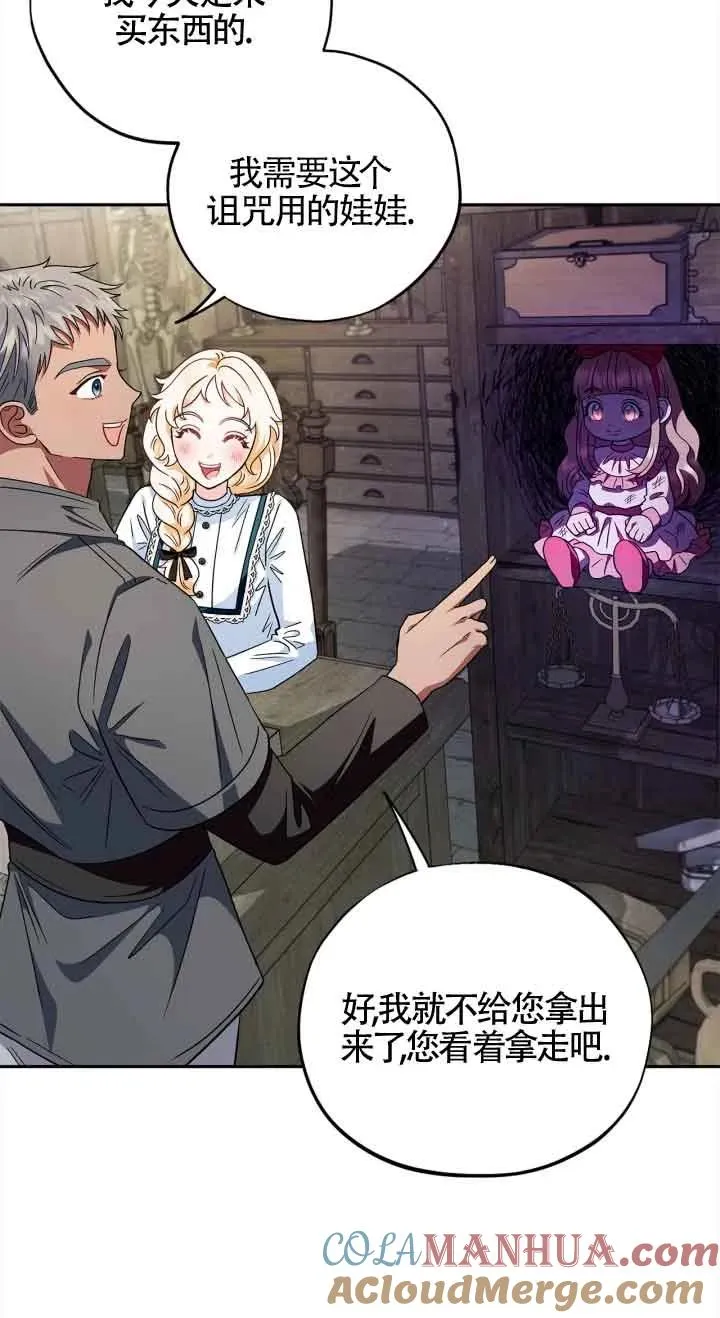 第06话 第45页