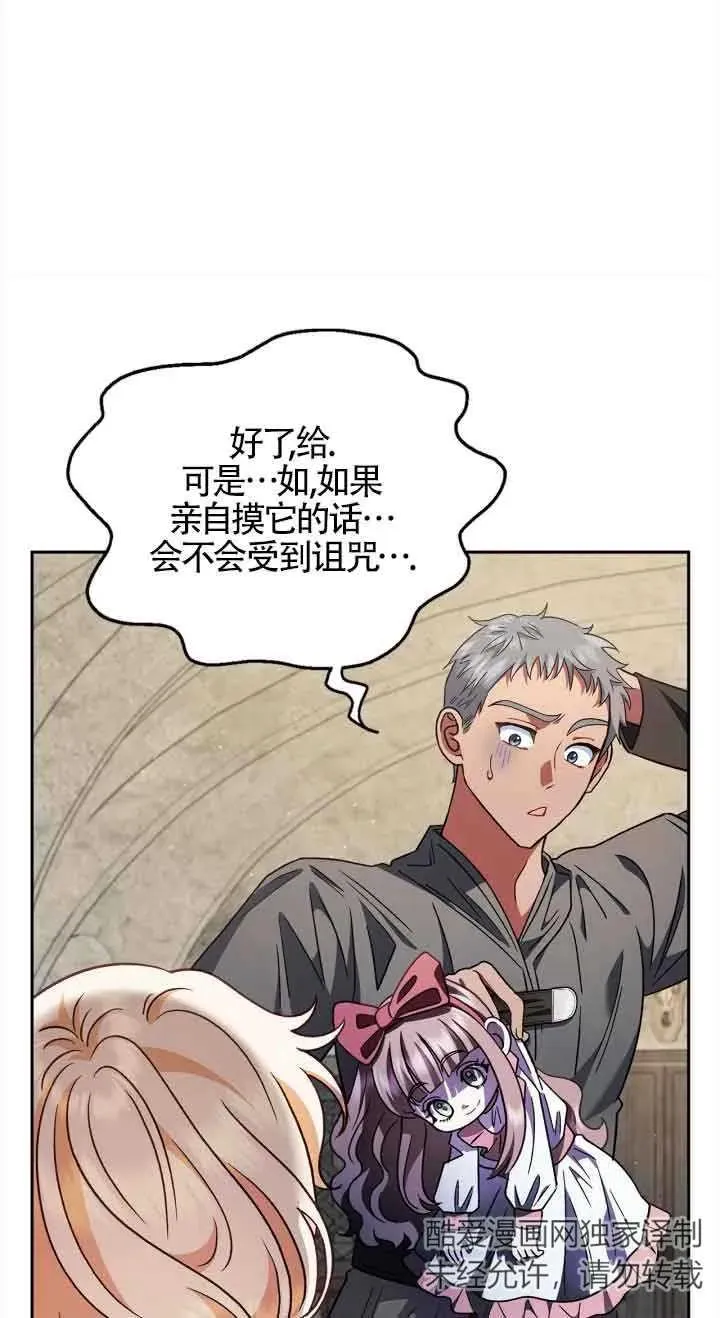 第06话 第46页
