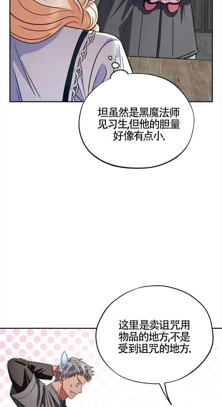 第06话 第47页