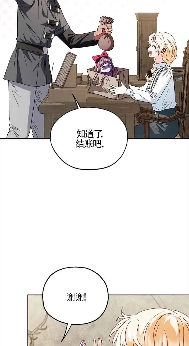 第06话 第48页