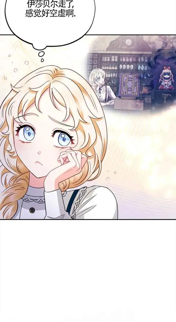 第06话 第50页