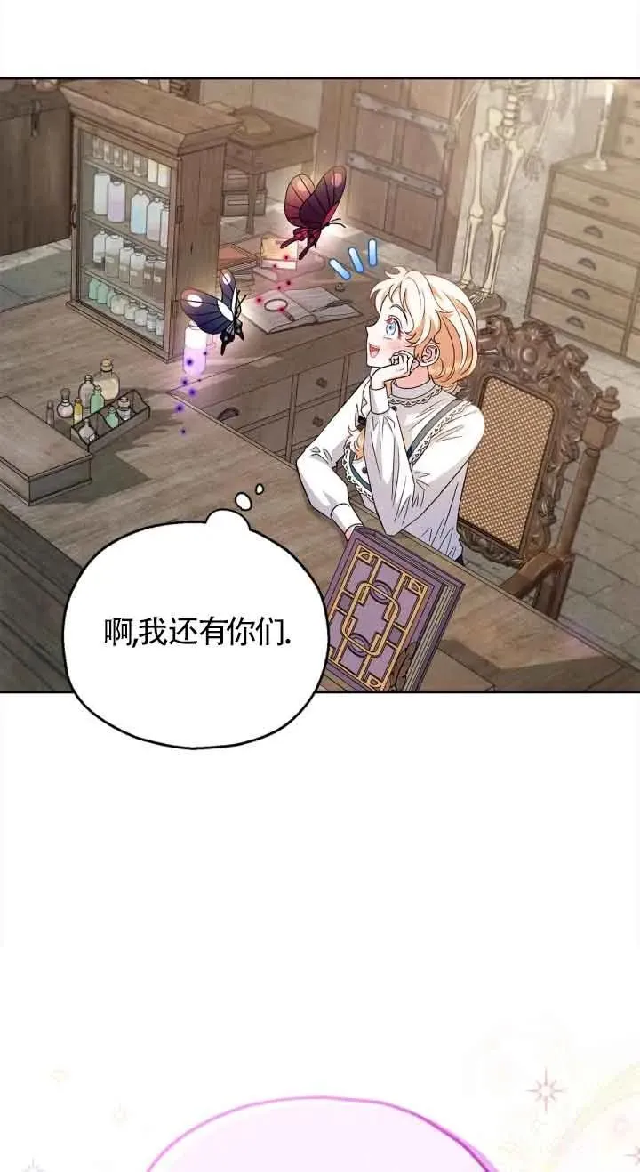 第06话 第52页