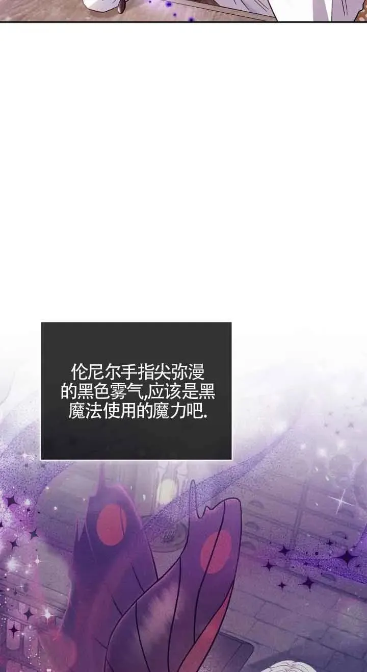 第06话 第54页