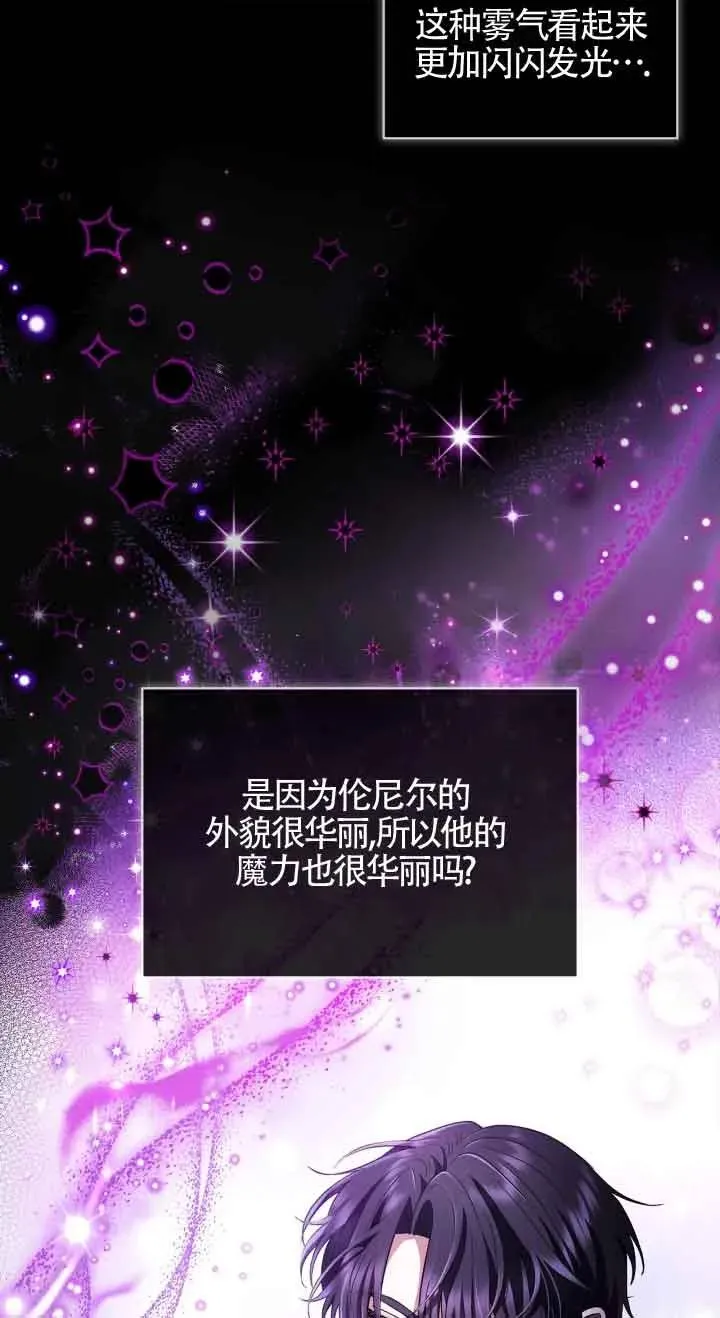 第06话 第56页