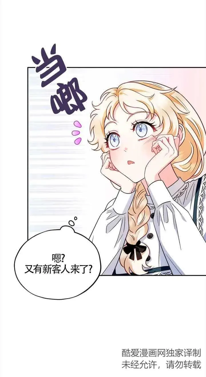 第06话 第58页