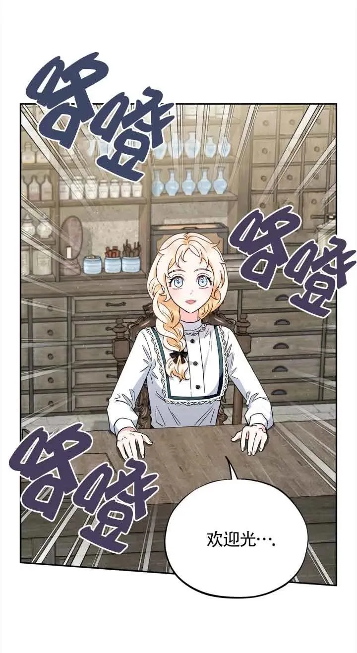 第06话 第59页