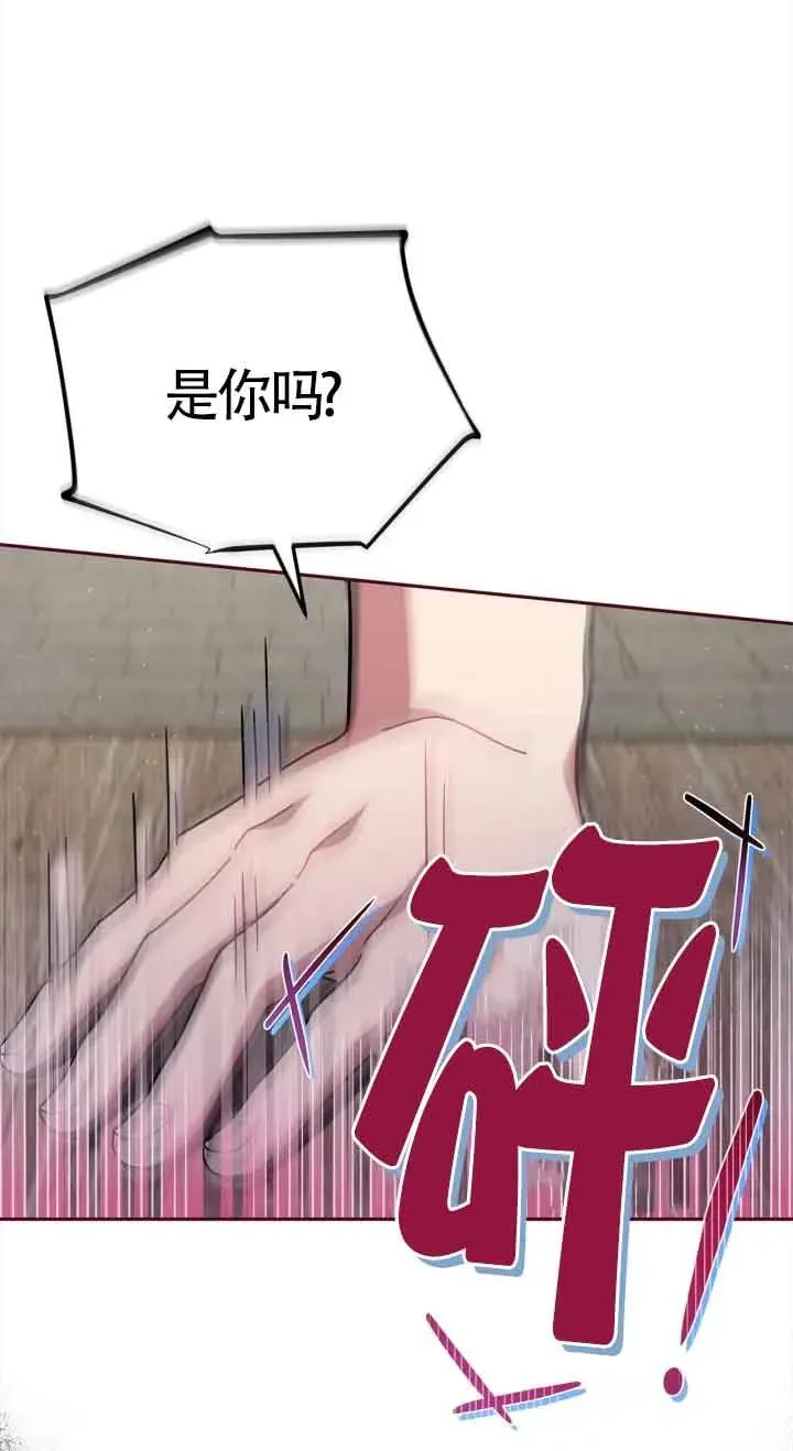 第06话 第60页
