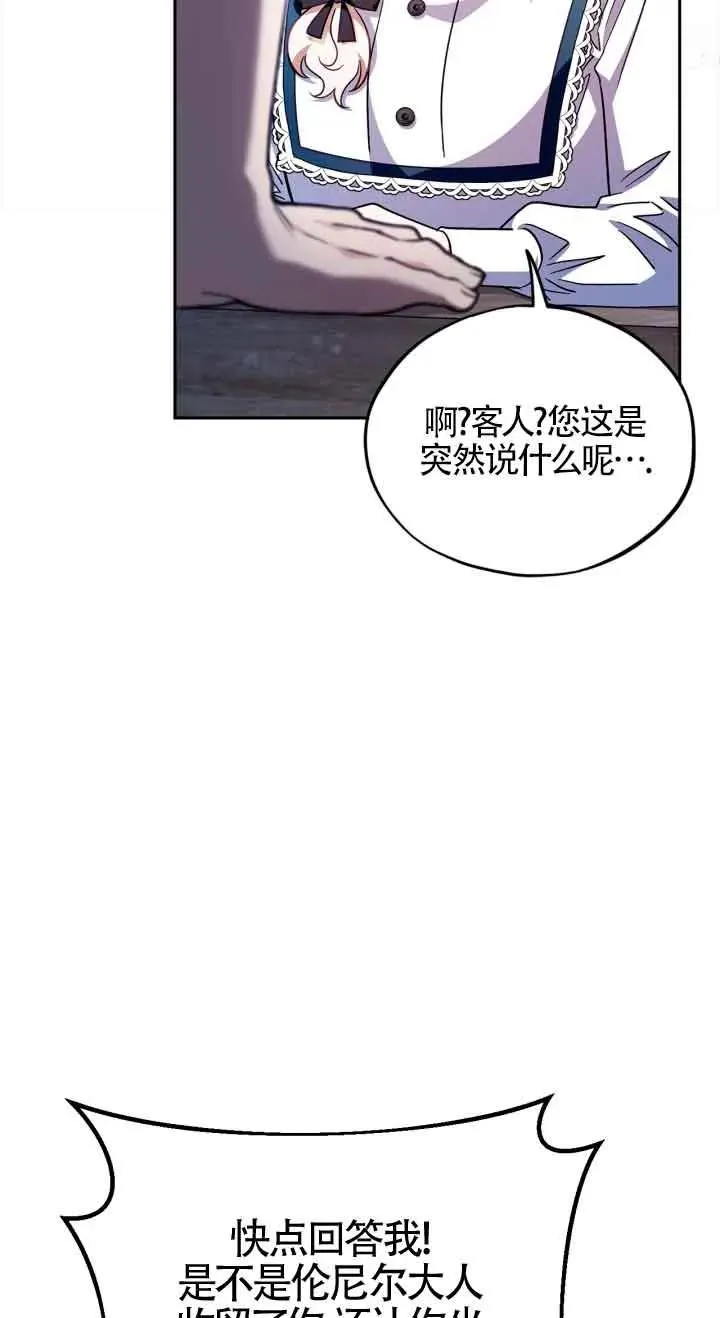 第06话 第63页