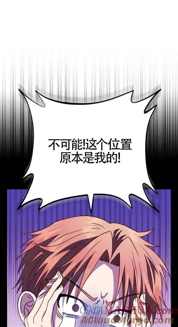 第06话 第65页