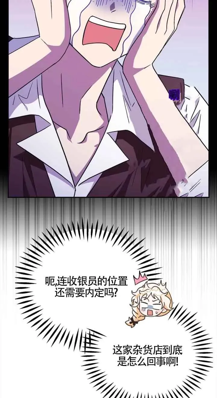 第06话 第66页