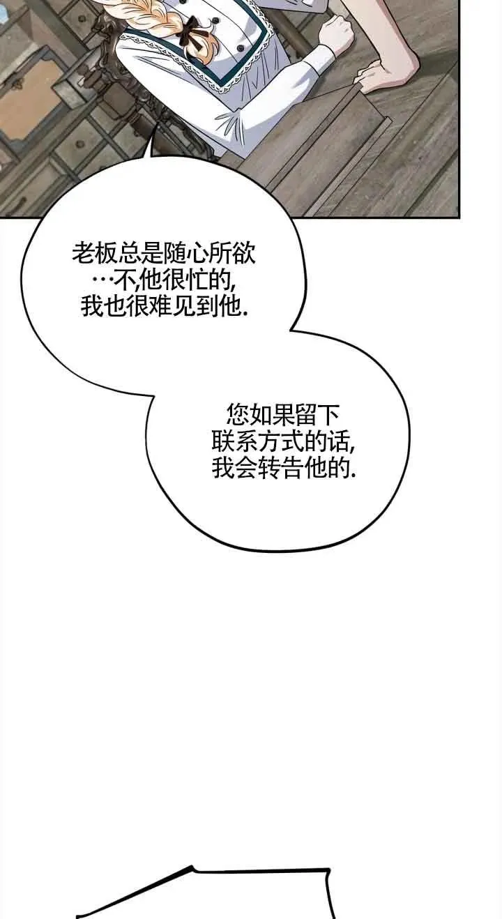 第06话 第68页
