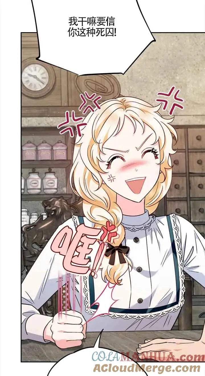 第06话 第69页