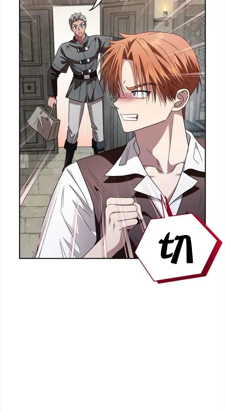 第06话 第71页