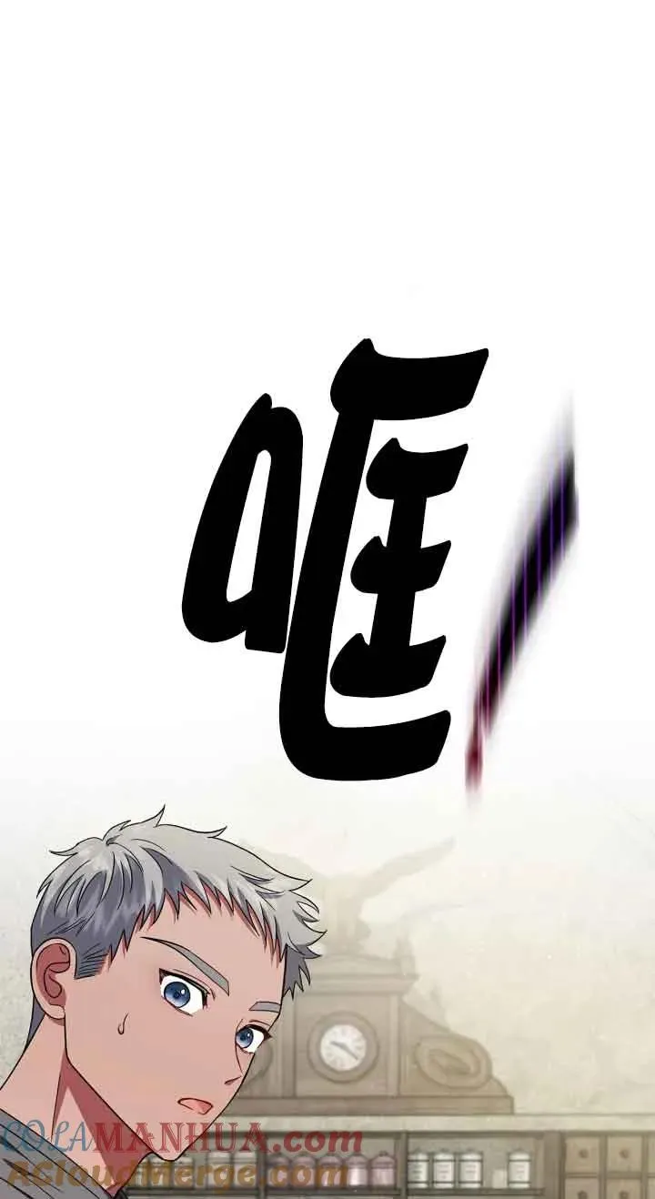 第06话 第73页