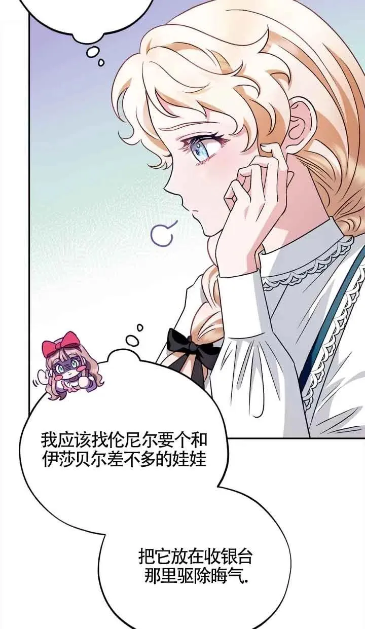 第06话 第84页