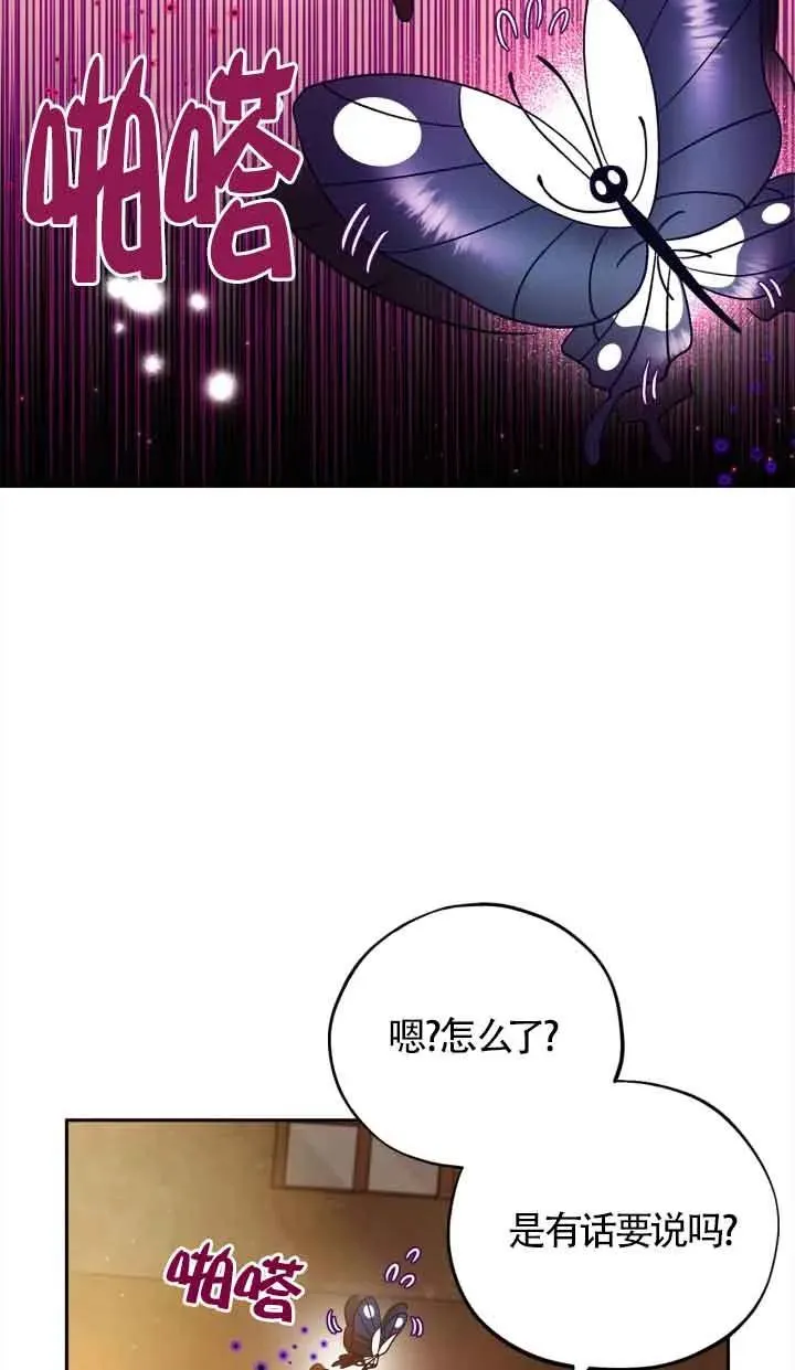 第06话 第86页