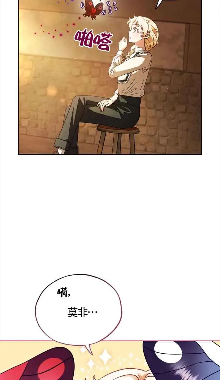 第06话 第87页