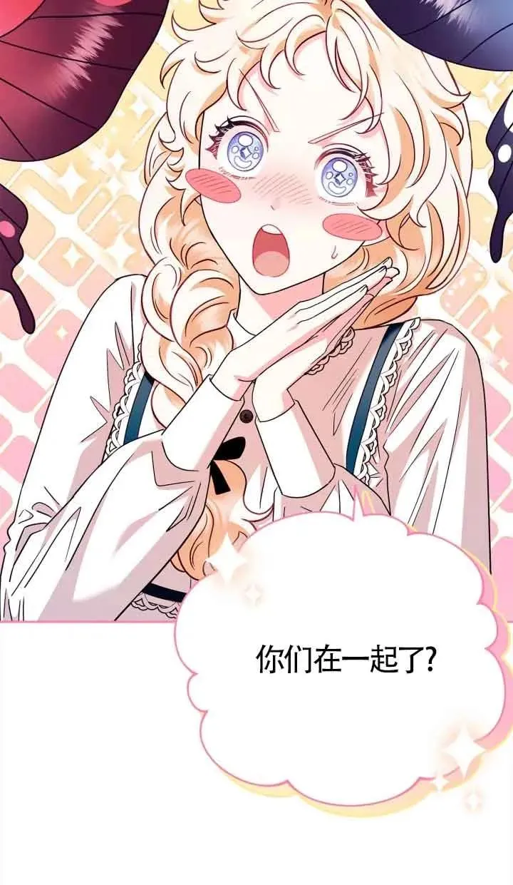 第06话 第88页