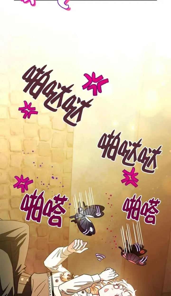 第06话 第90页