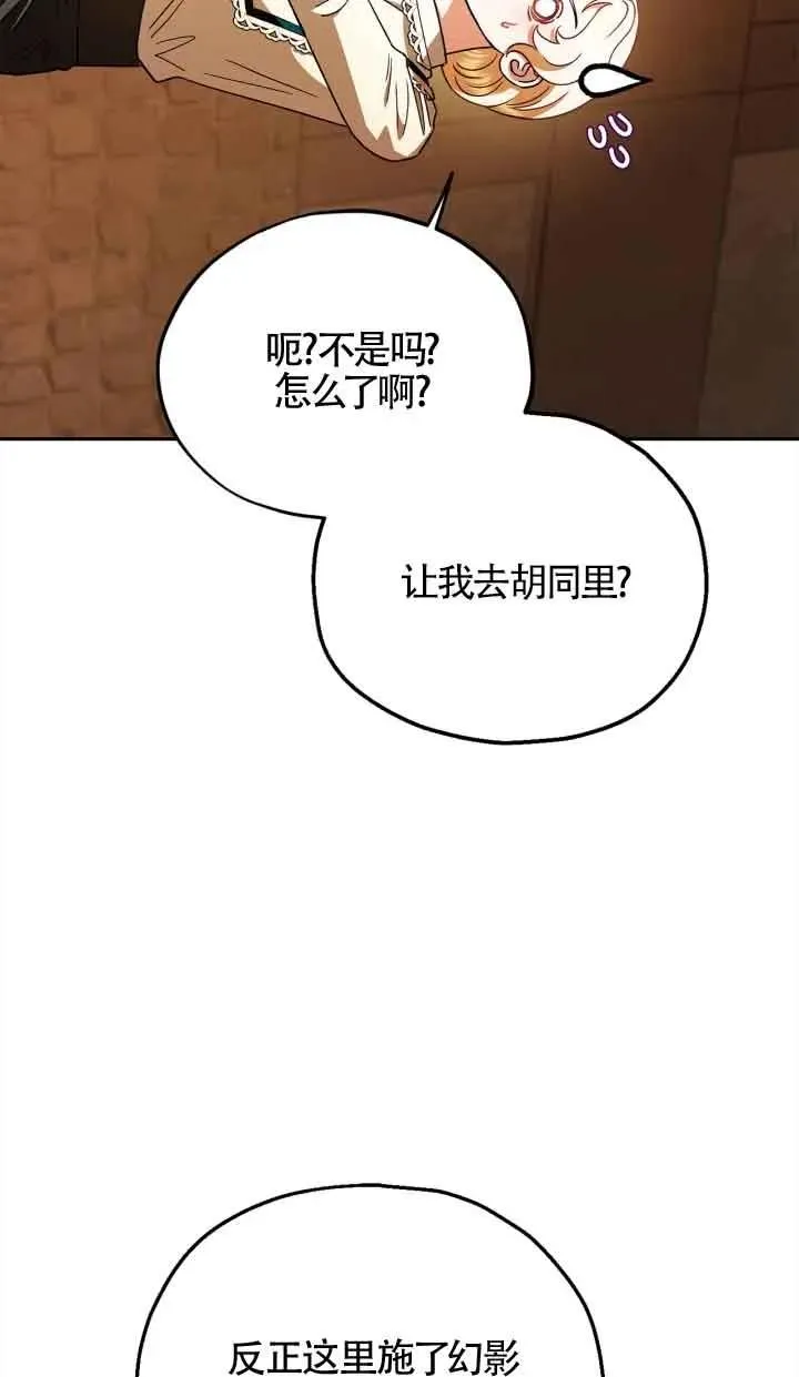 第06话 第91页