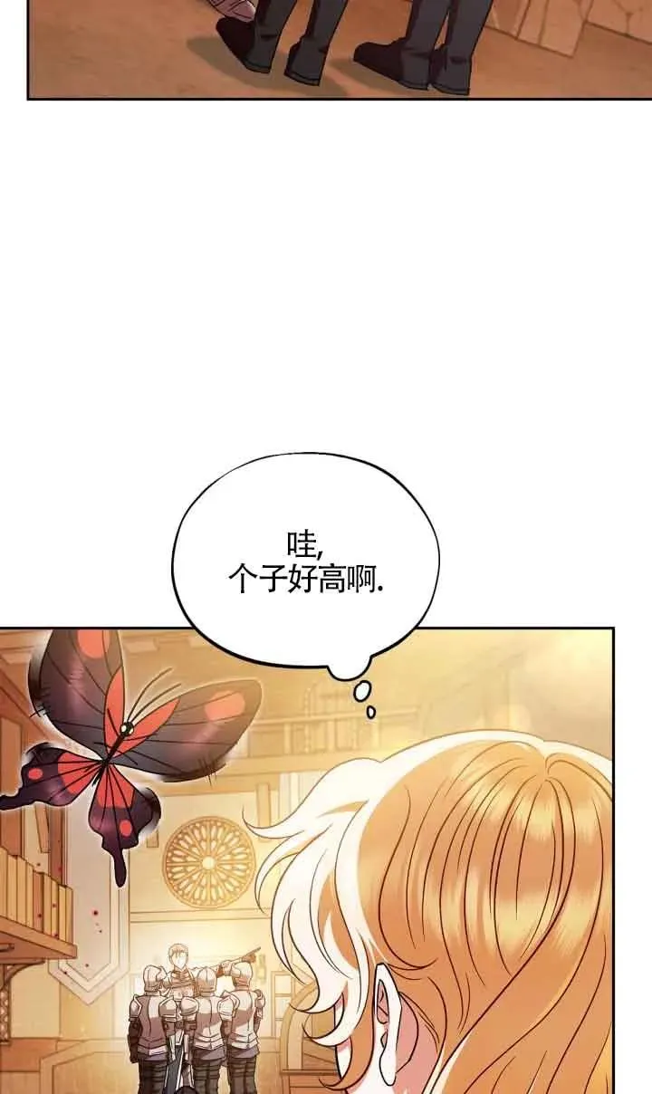 第07话 第2页