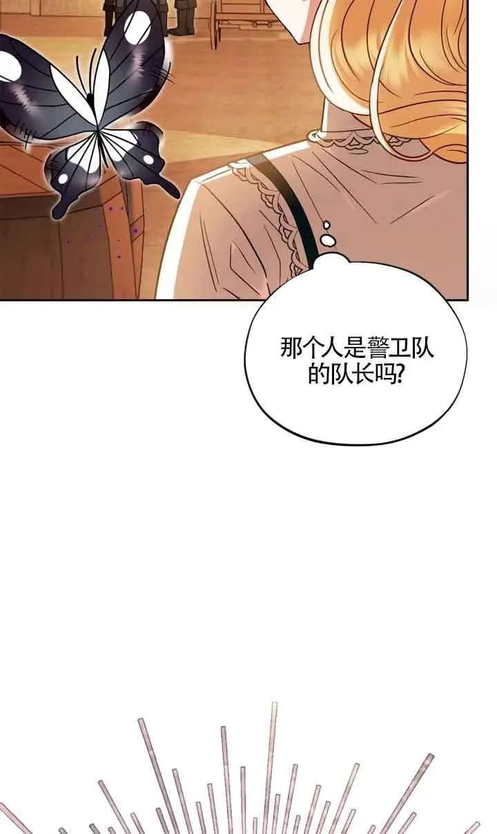 第07话 第3页