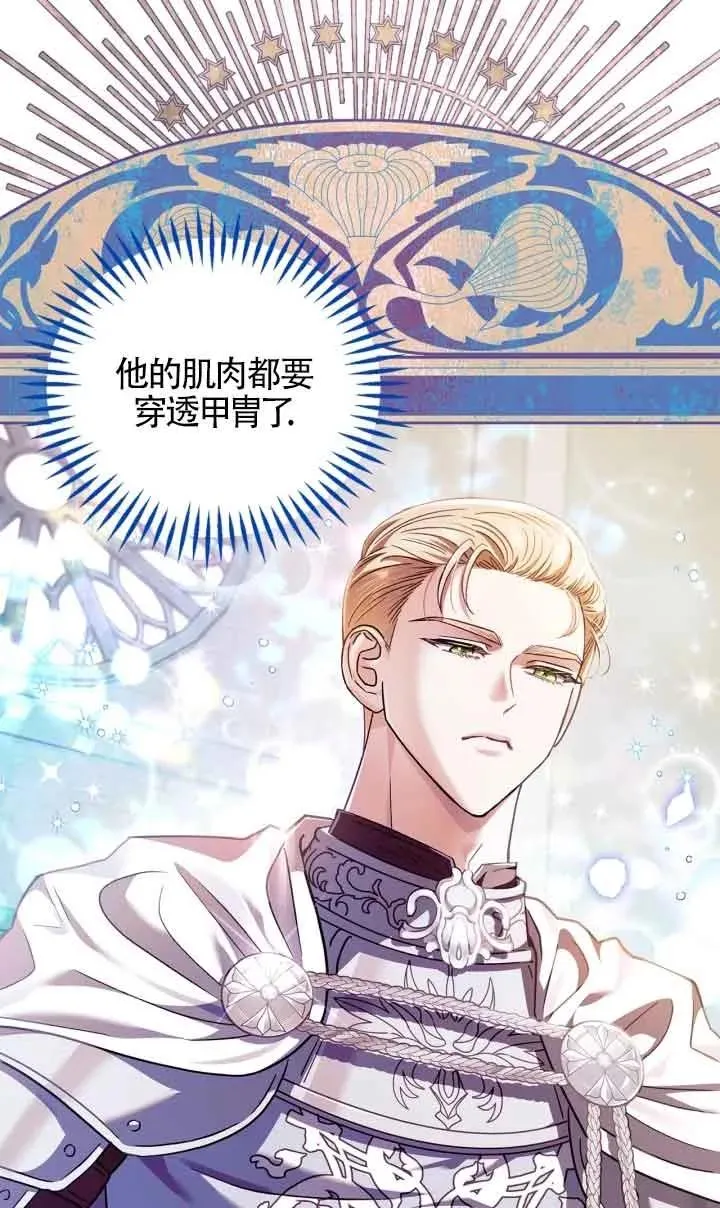 第07话 第4页