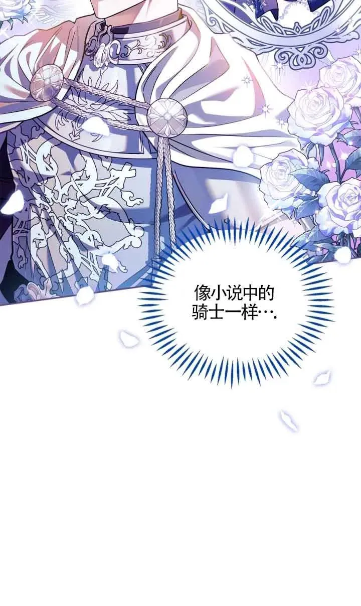 第07话 第6页