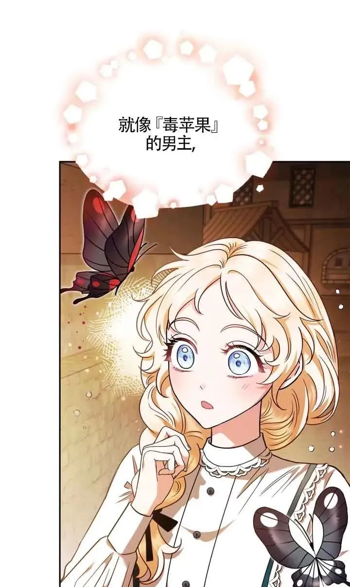 第07话 第7页