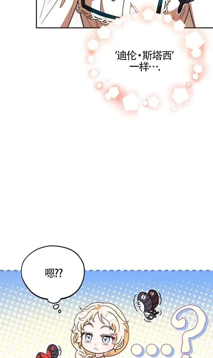 第07话 第8页