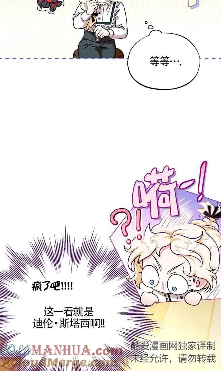 第07话 第9页