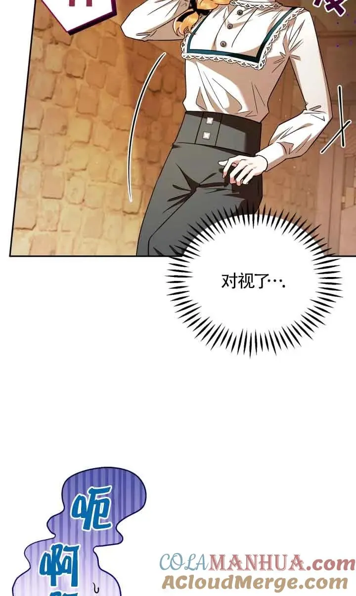 第07话 第13页