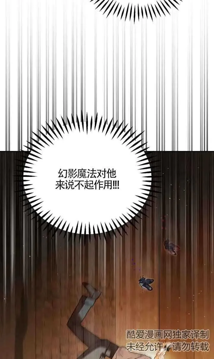 第07话 第15页