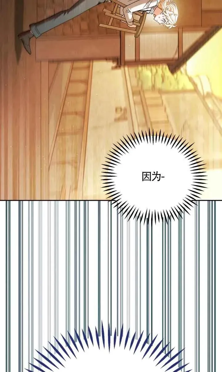 第07话 第16页