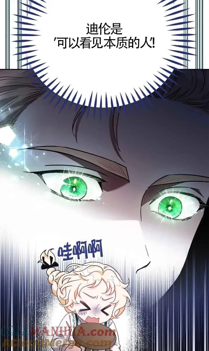 第07话 第17页