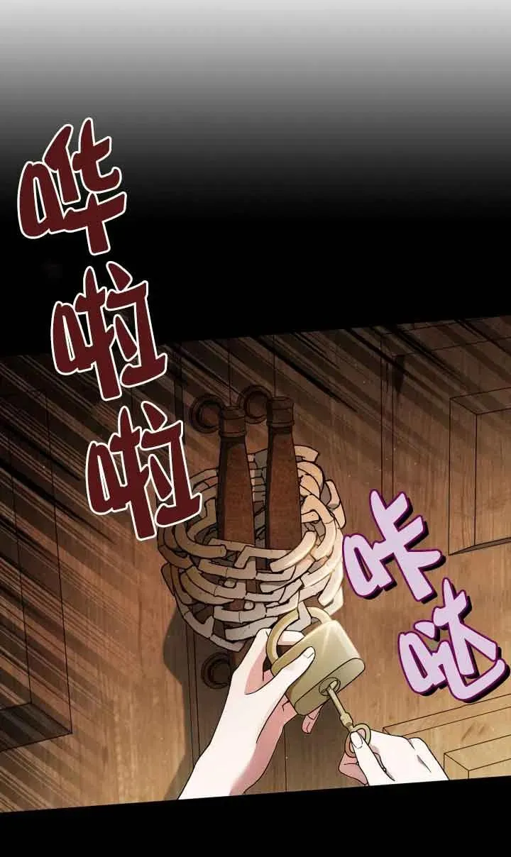 第07话 第20页