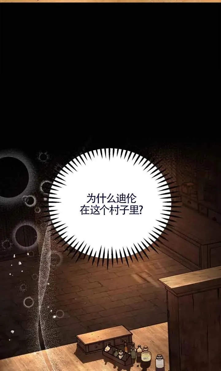 第07话 第22页