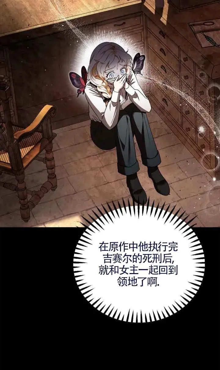 第07话 第23页