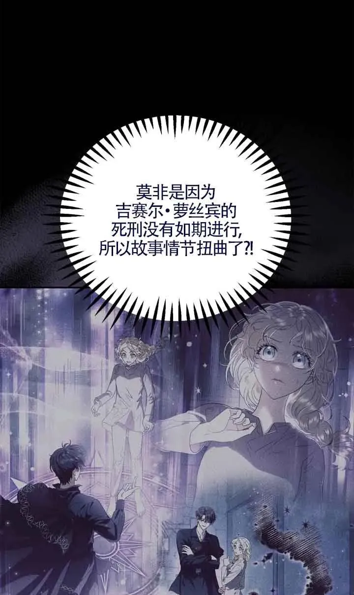第07话 第24页