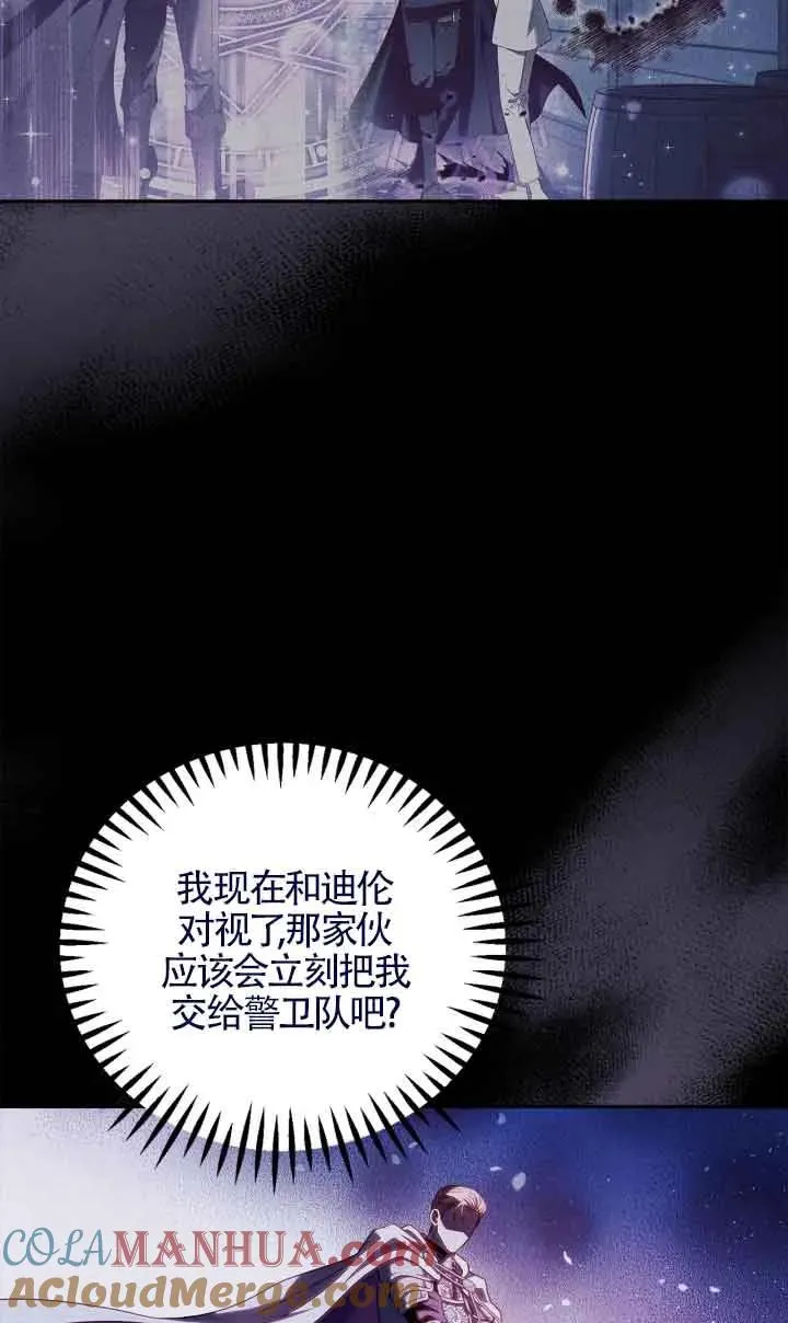 第07话 第25页