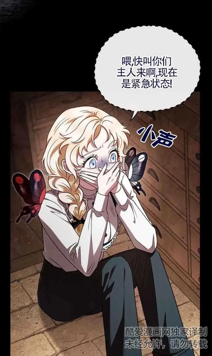 第07话 第27页