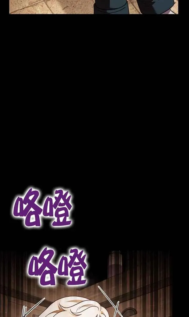 第07话 第28页