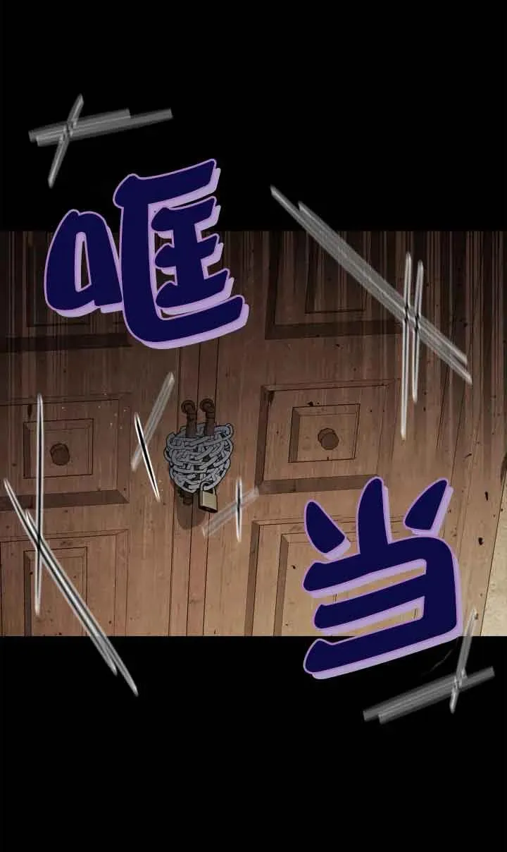 第07话 第32页