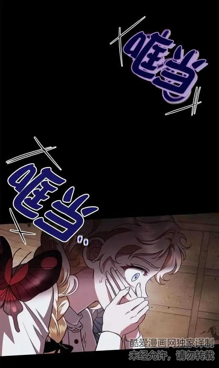 第07话 第34页