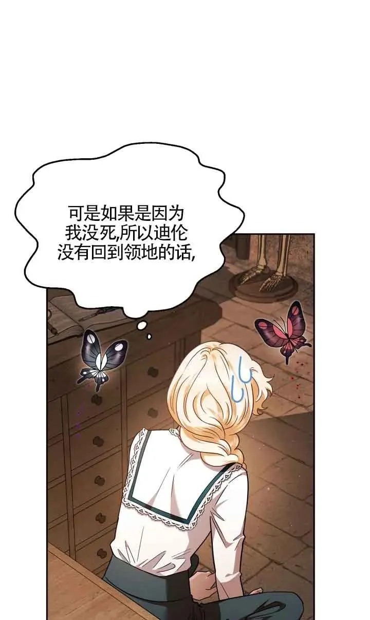 第07话 第38页