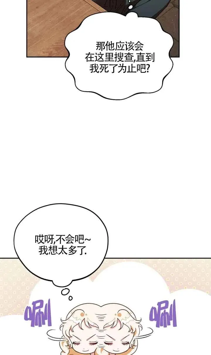 第07话 第39页