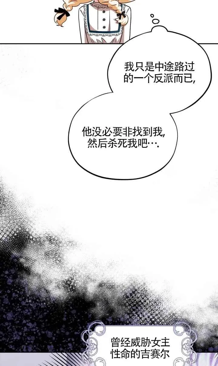 第07话 第40页