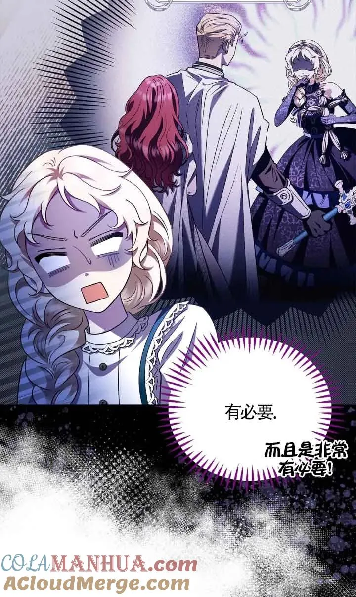第07话 第41页