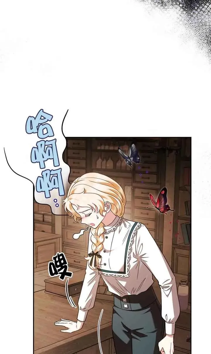 第07话 第42页