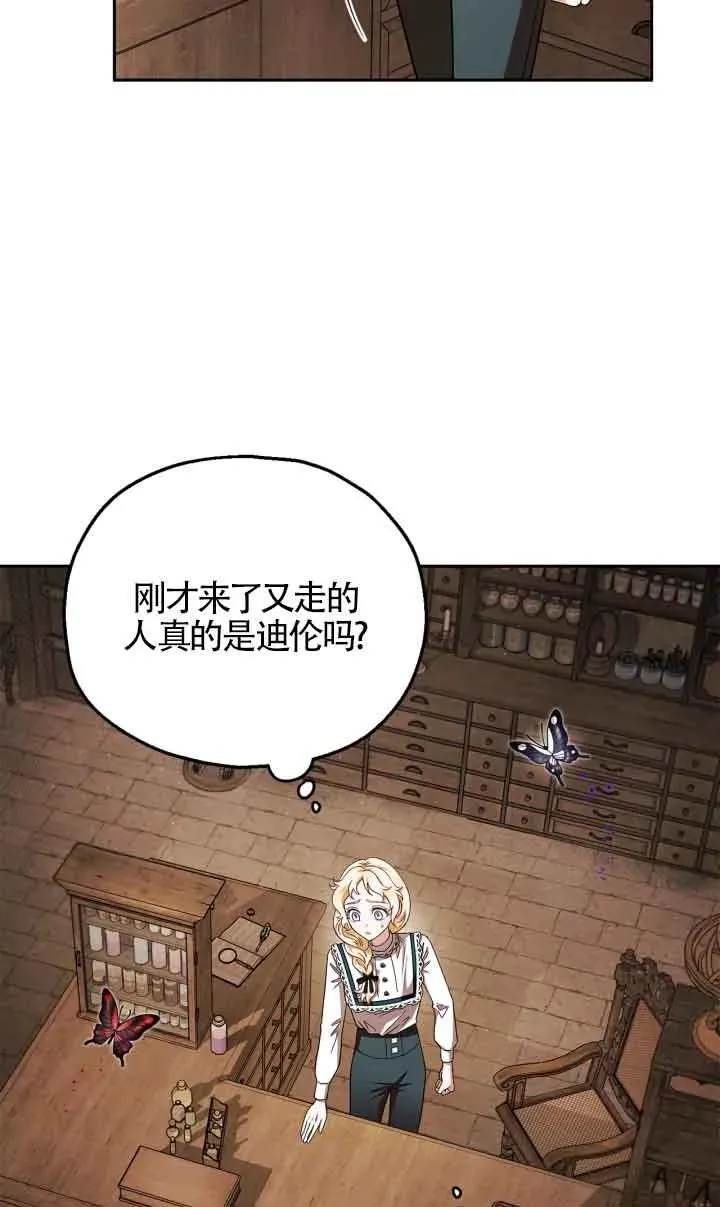 第07话 第43页